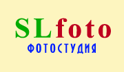 Авторская фотостудия «SLfoto»